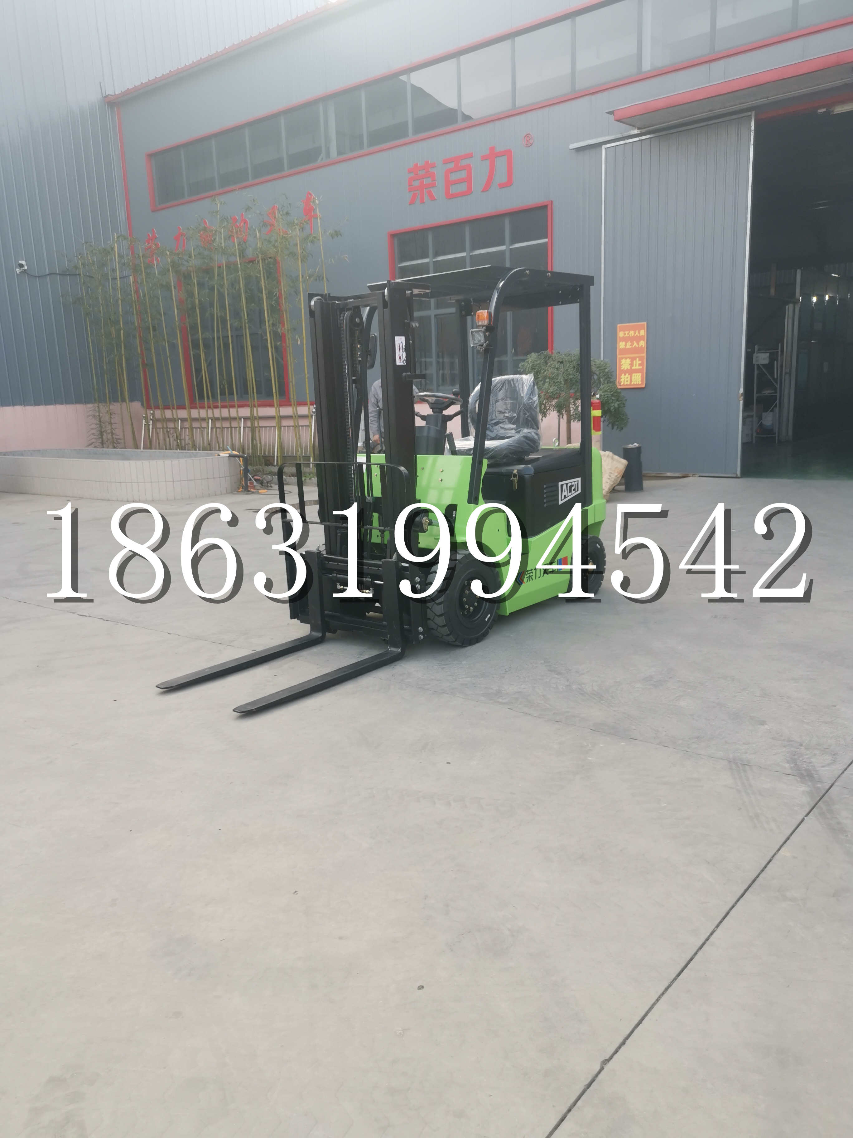 北竿乡优程2.5吨站驾式全电动液压搬运车3吨电动叉车锂电池托盘铲车地牛
